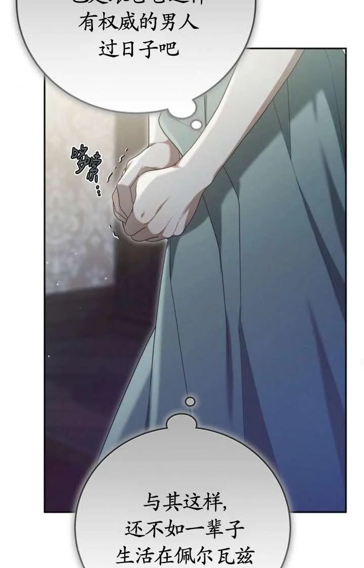 第43话33