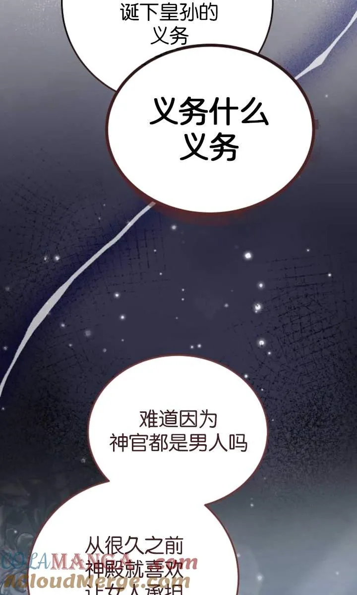 第44话80