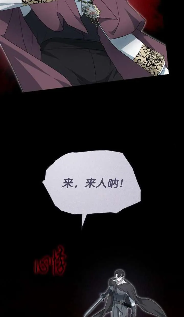 第42话47