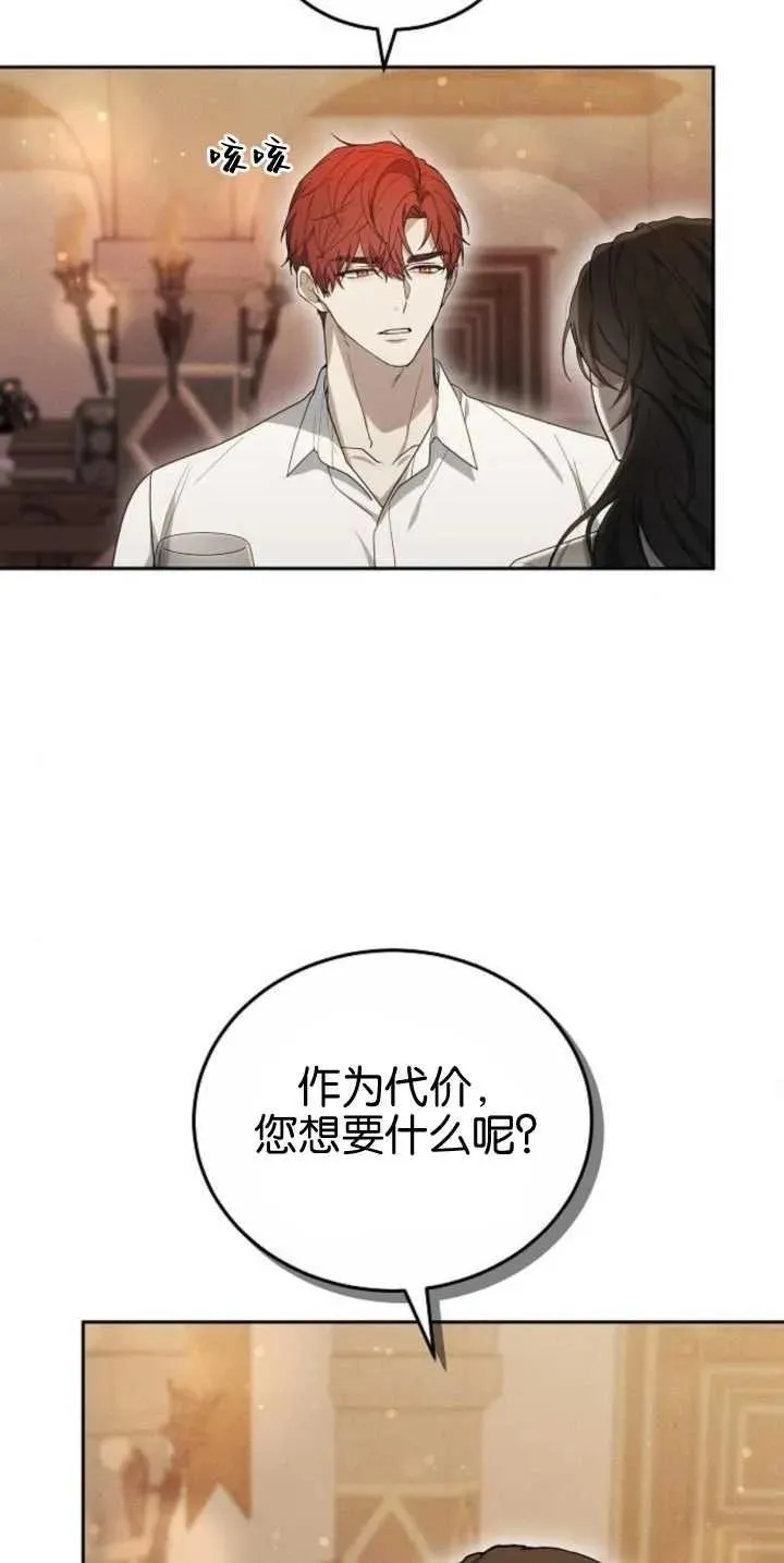 第30话88