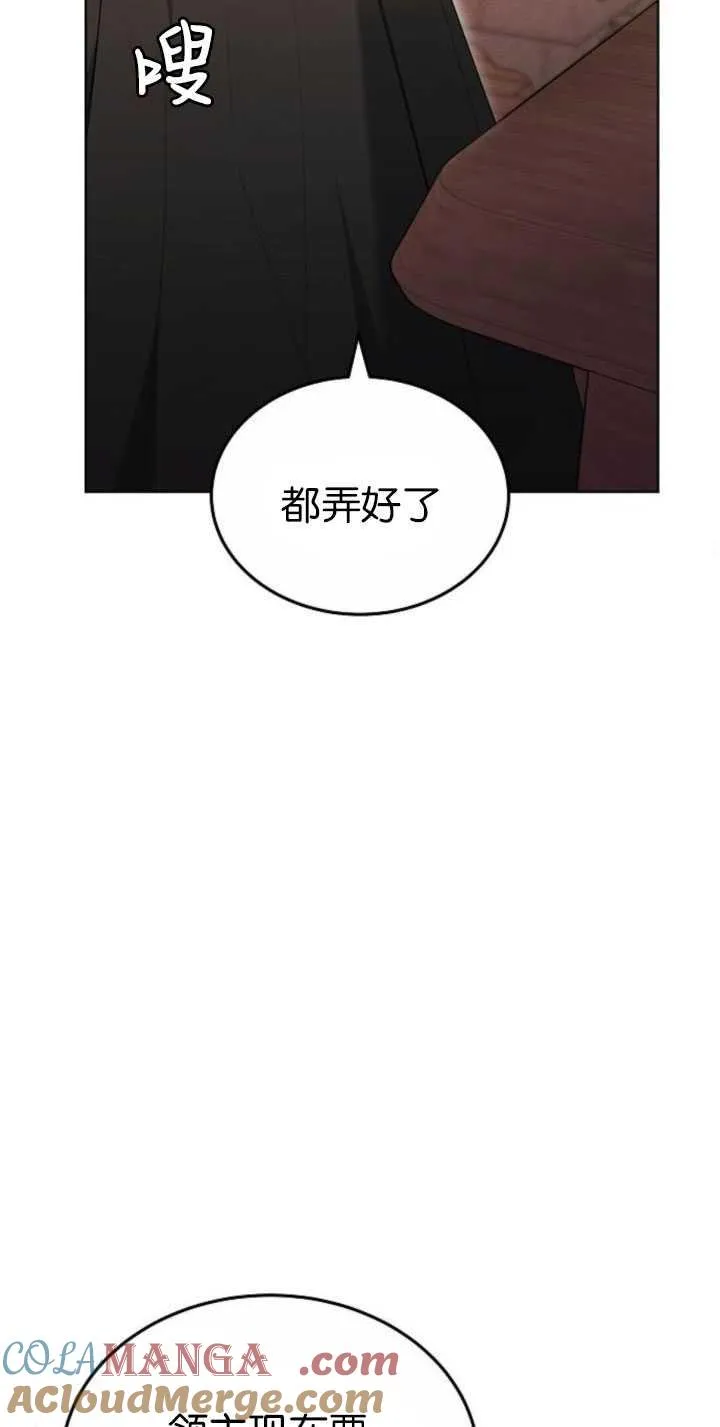 第31话36