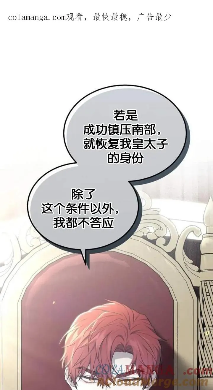 第51话0