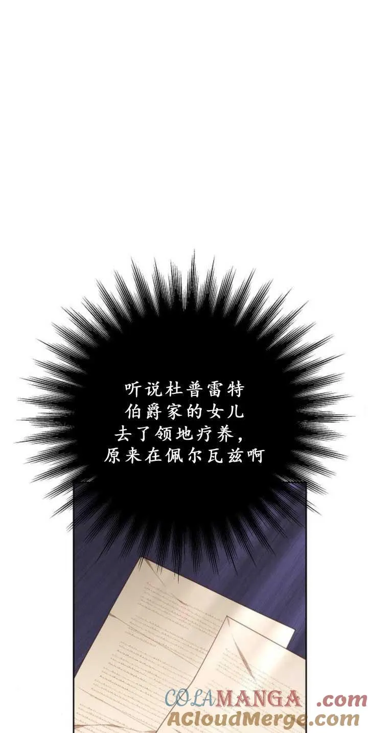 第39话104