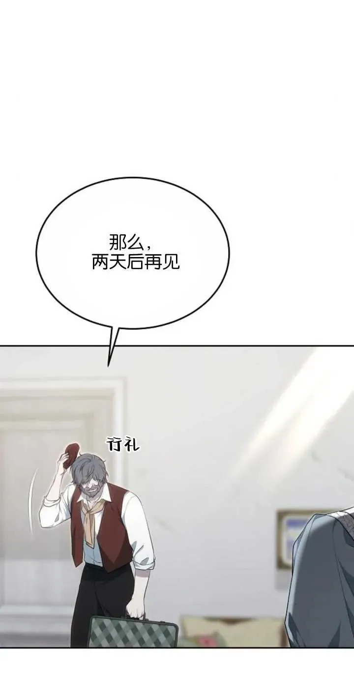 第24话44