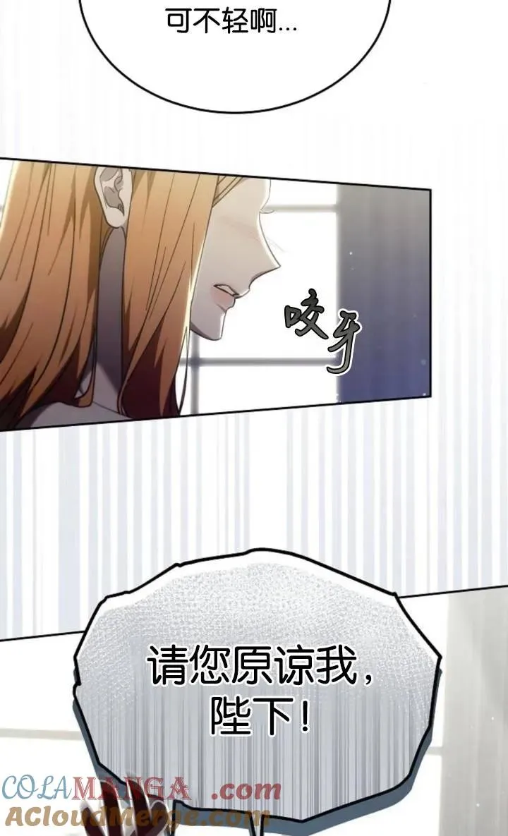 第49话60