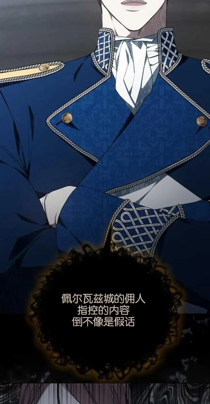 第11话32