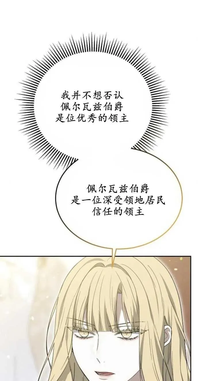 第23话5