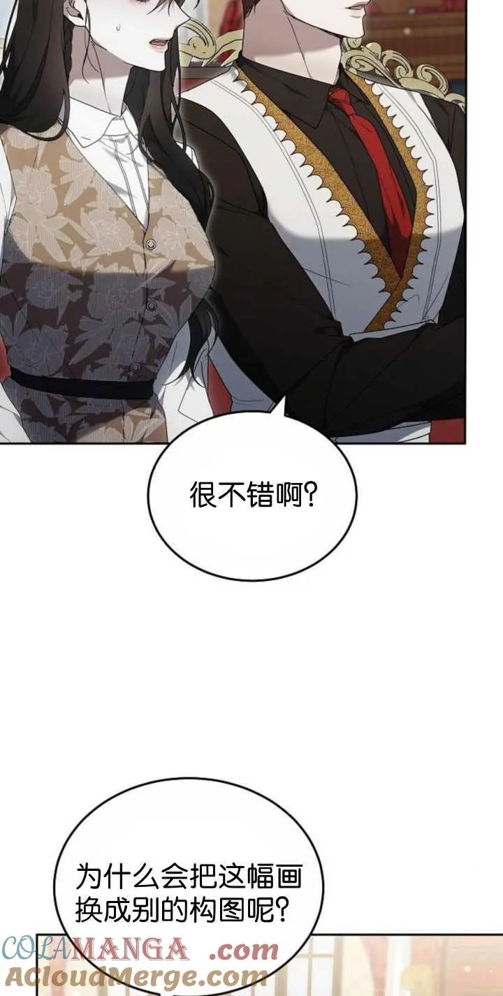 第41话66