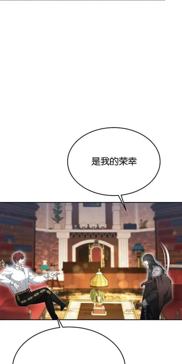 第14话11