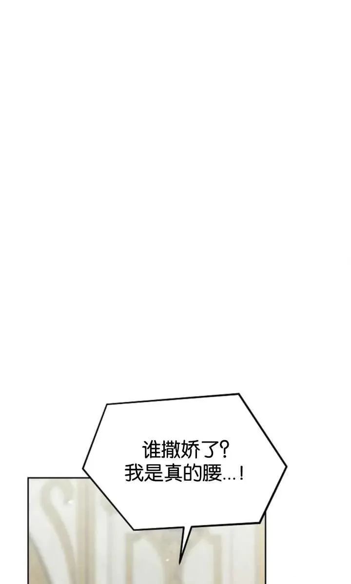 第52话30