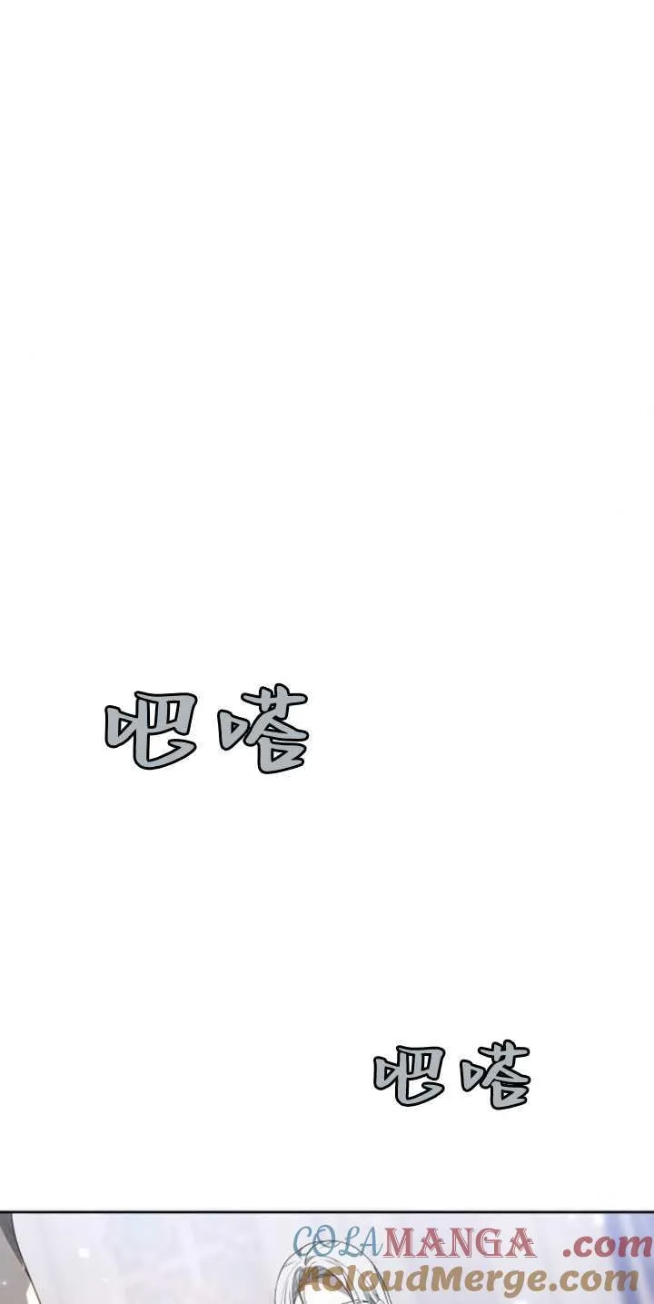第39话76