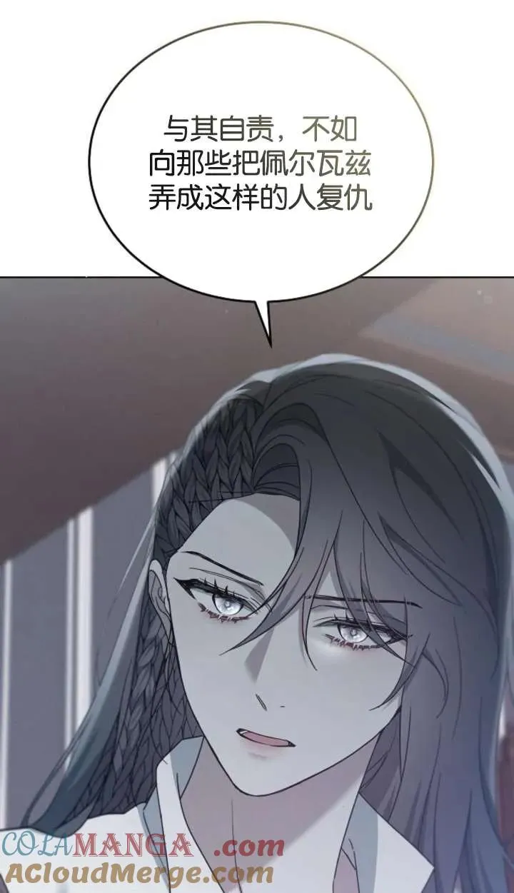 第62话52