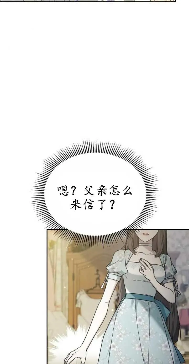 第16话82