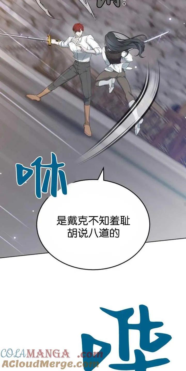 第40话100