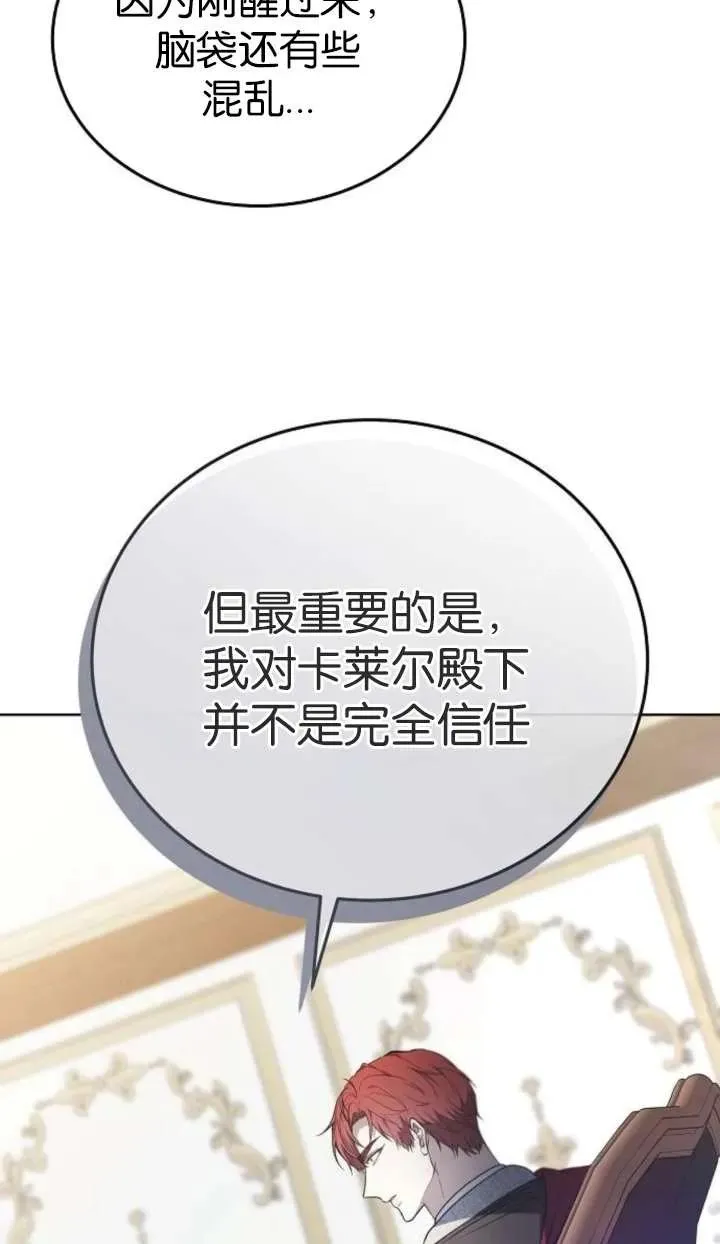 第63话54