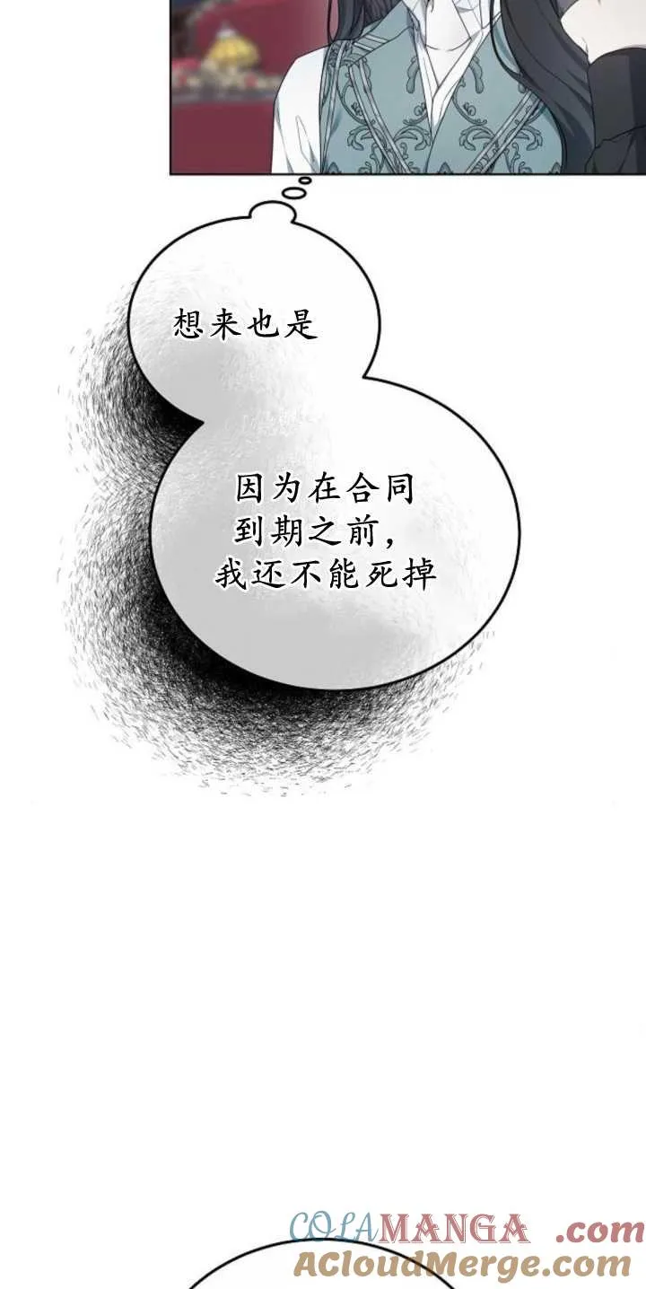 第40话72