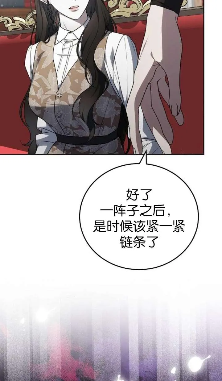 第42话2