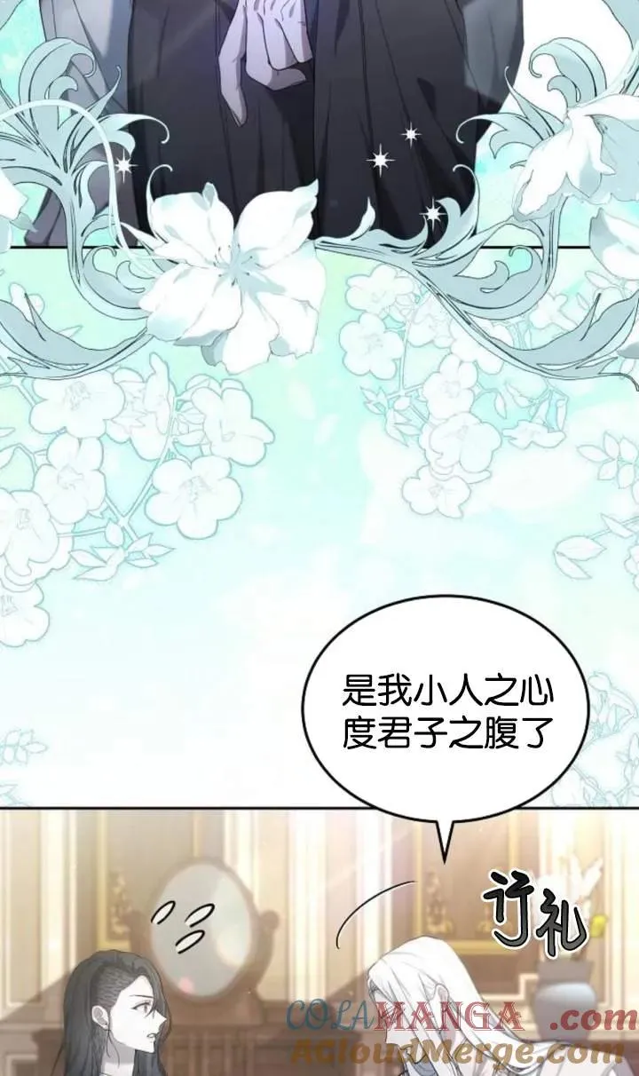 第48话24