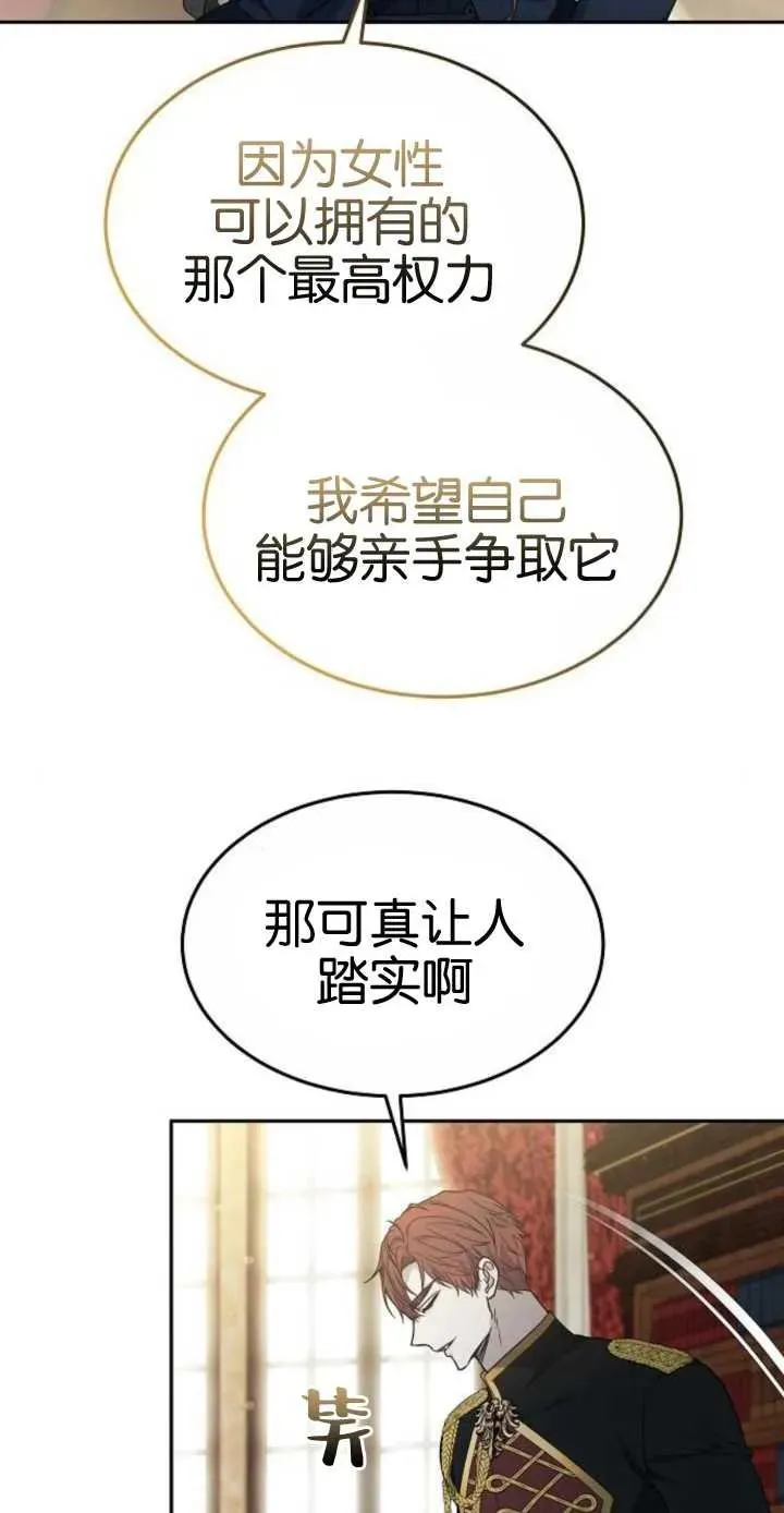 第16话35