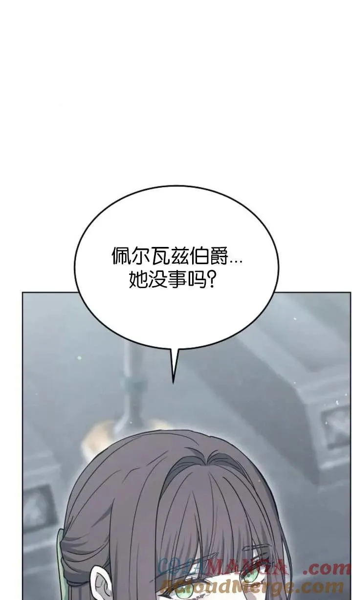 第60话88