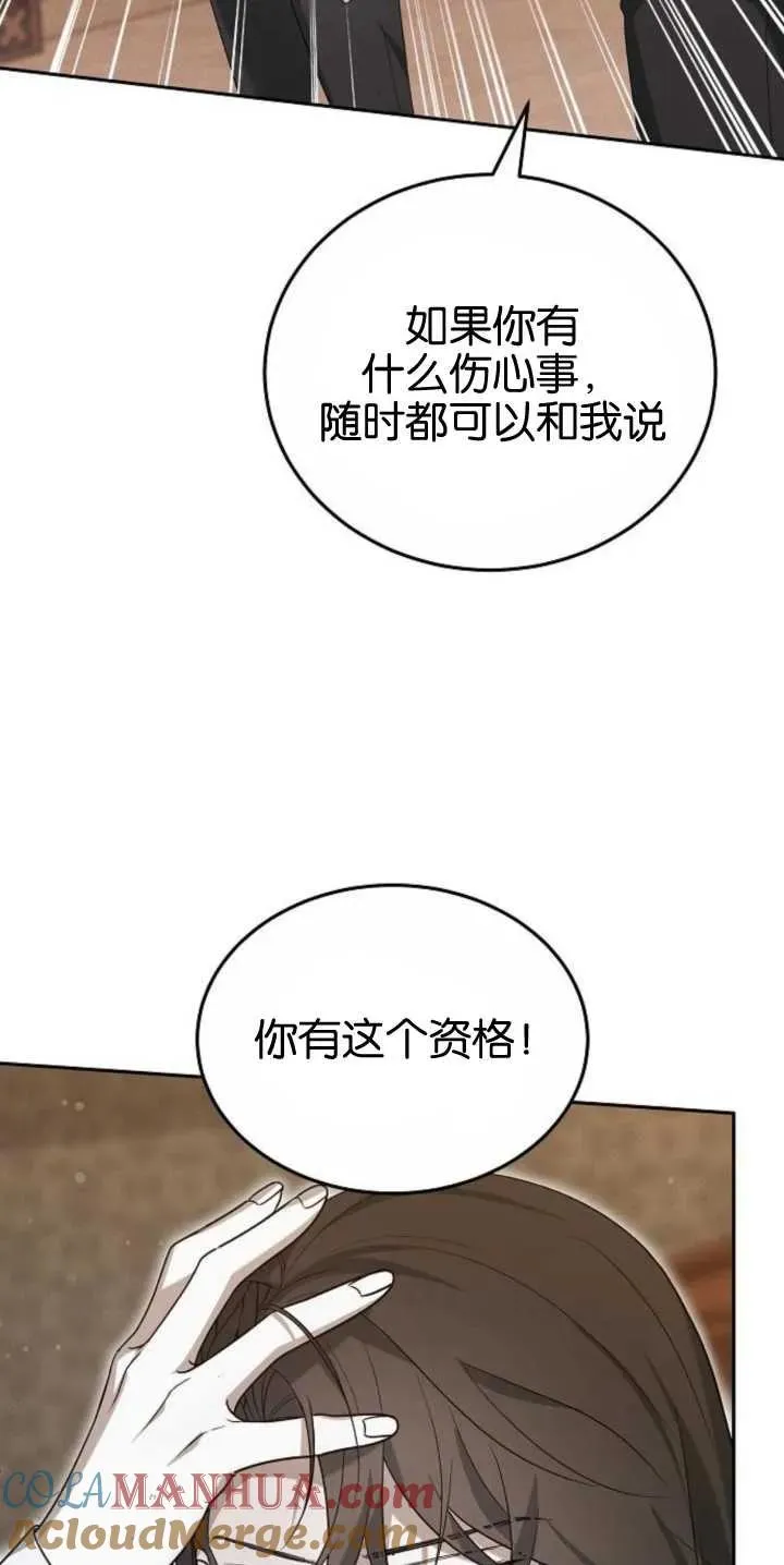 第27话15