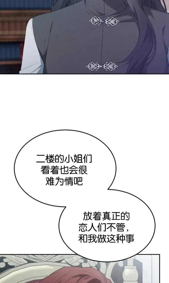 第49话11