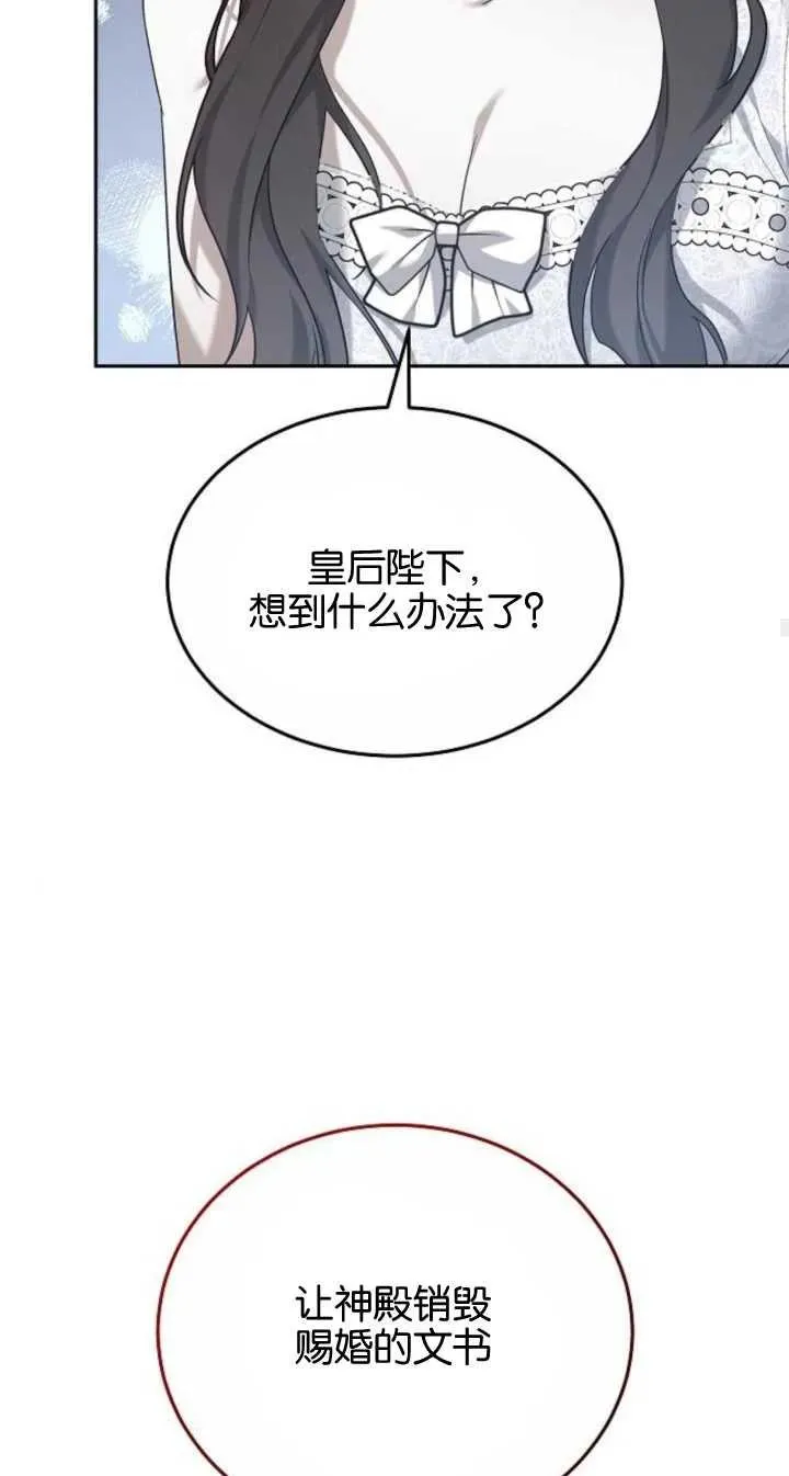 第22话50