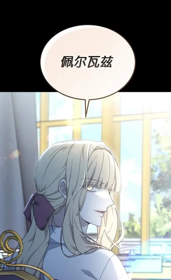 第59话39