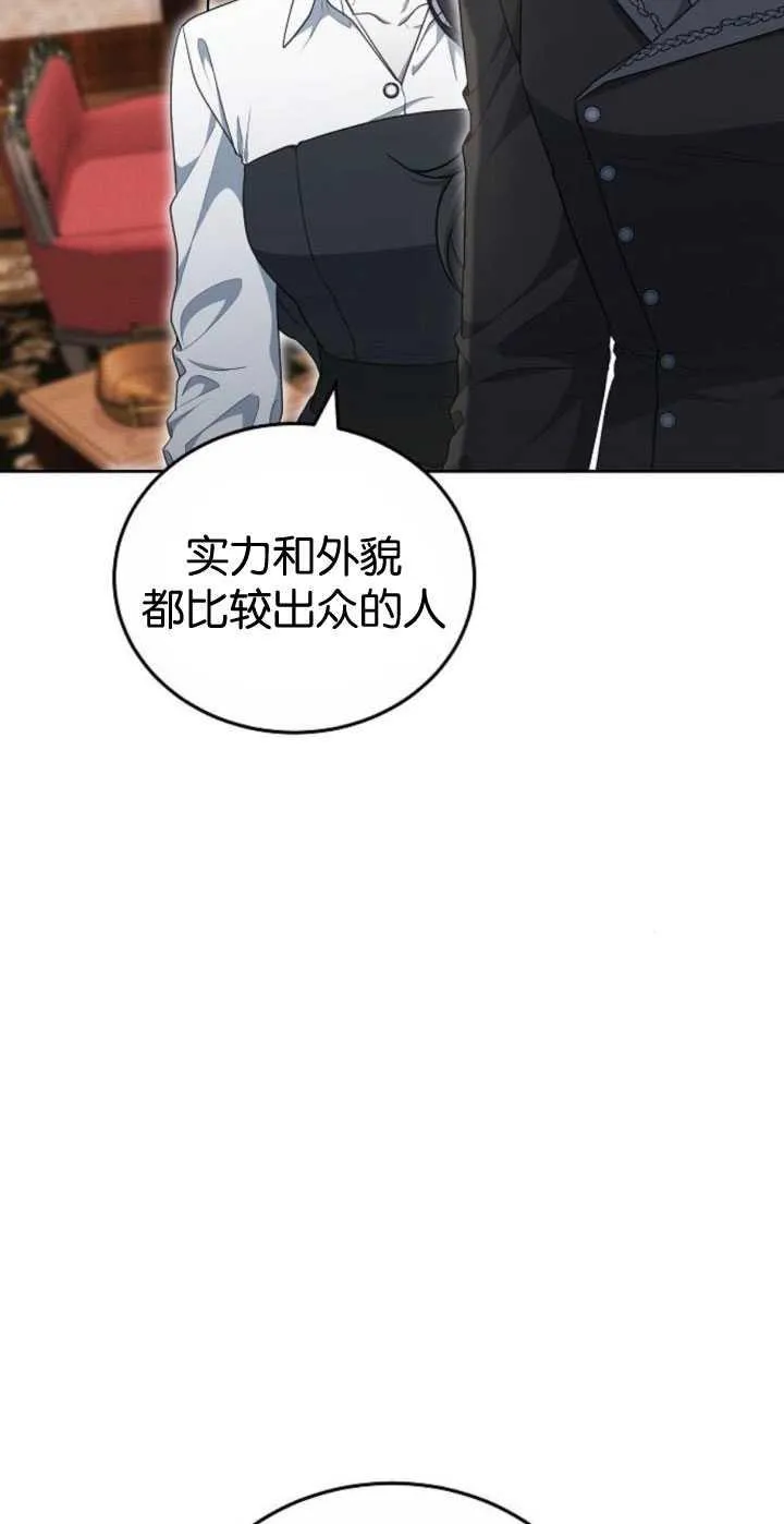 第35话9