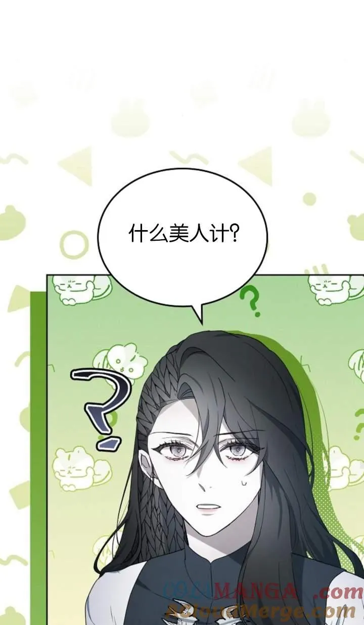 第44话28