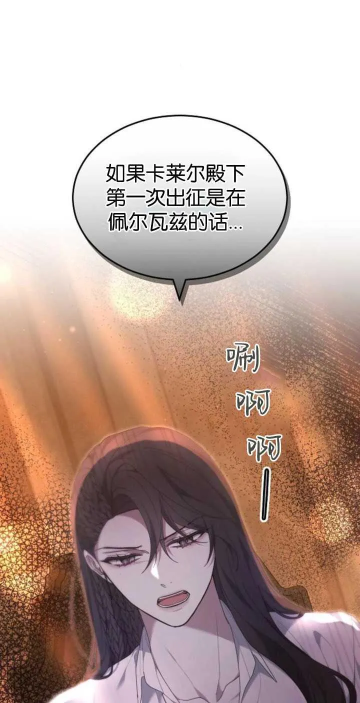 第33话82
