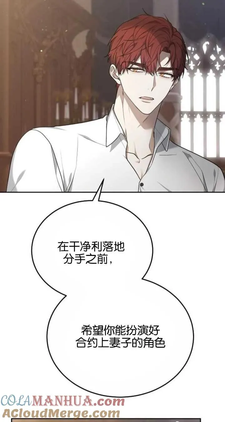 第22话33
