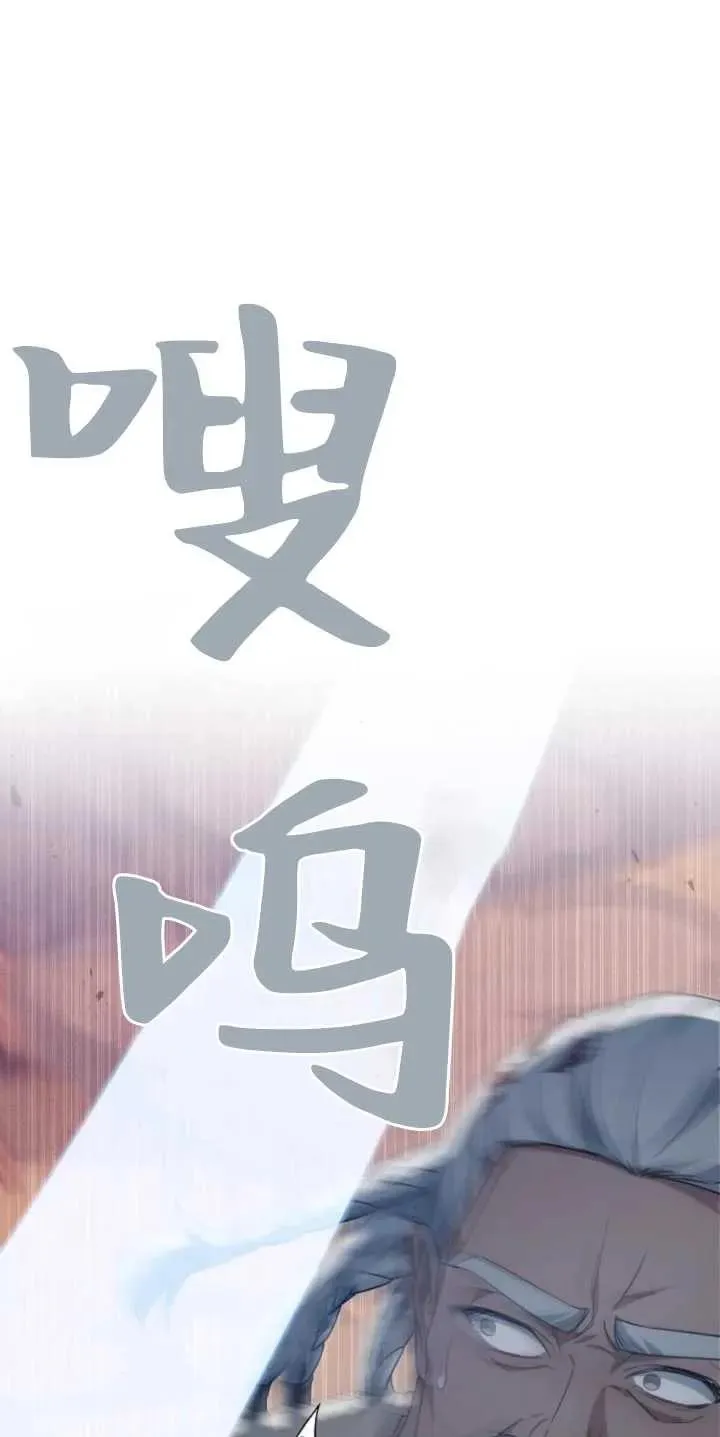第29话2