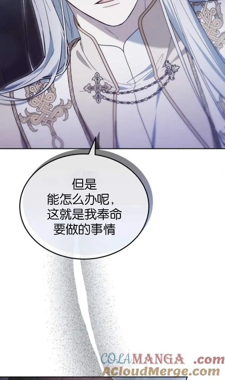 第44话72