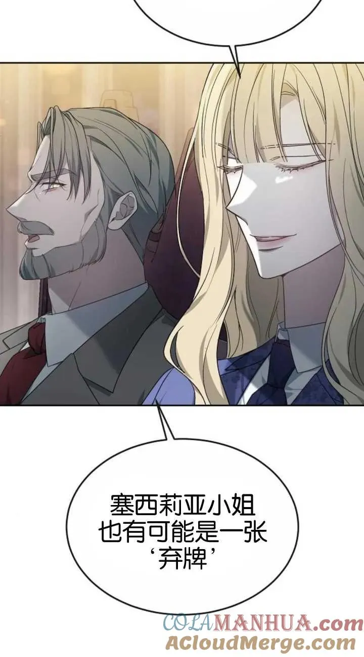 第19话20