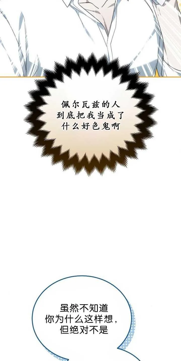 第38话70