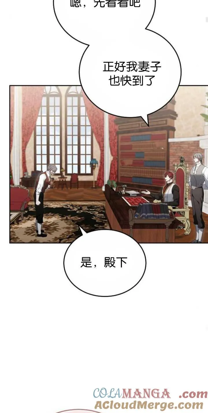第41话54