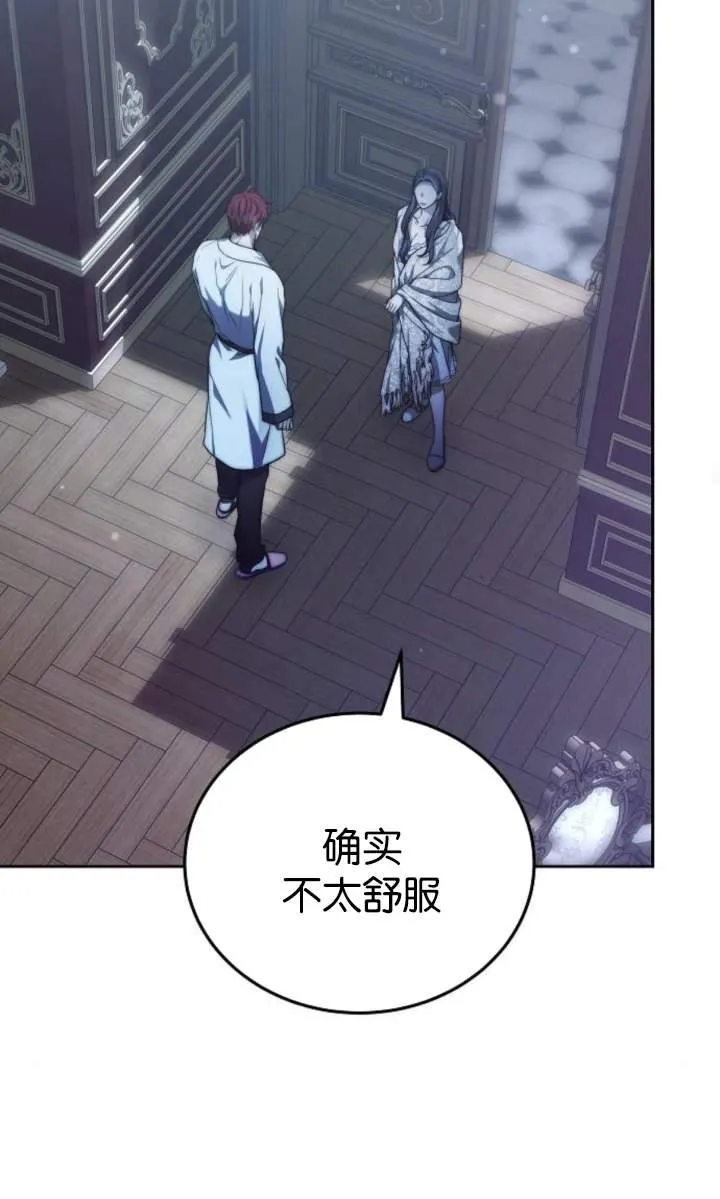 第44话95
