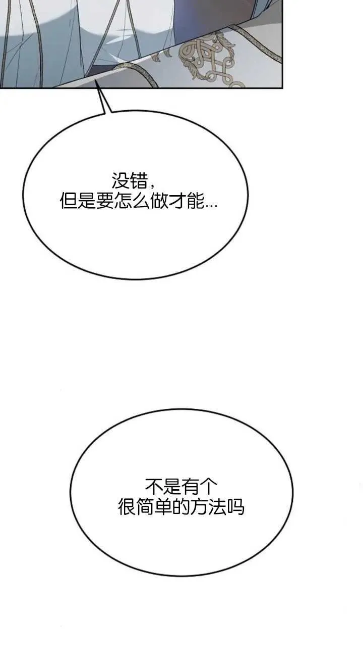 第15话78