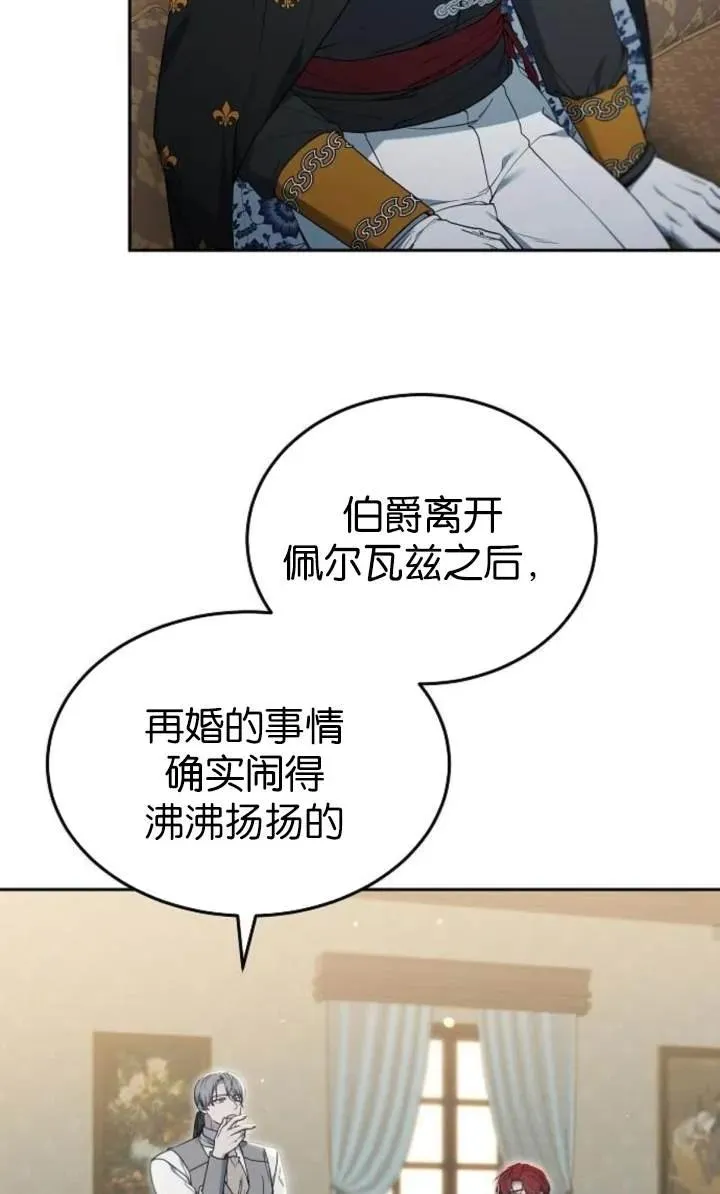 第54话21