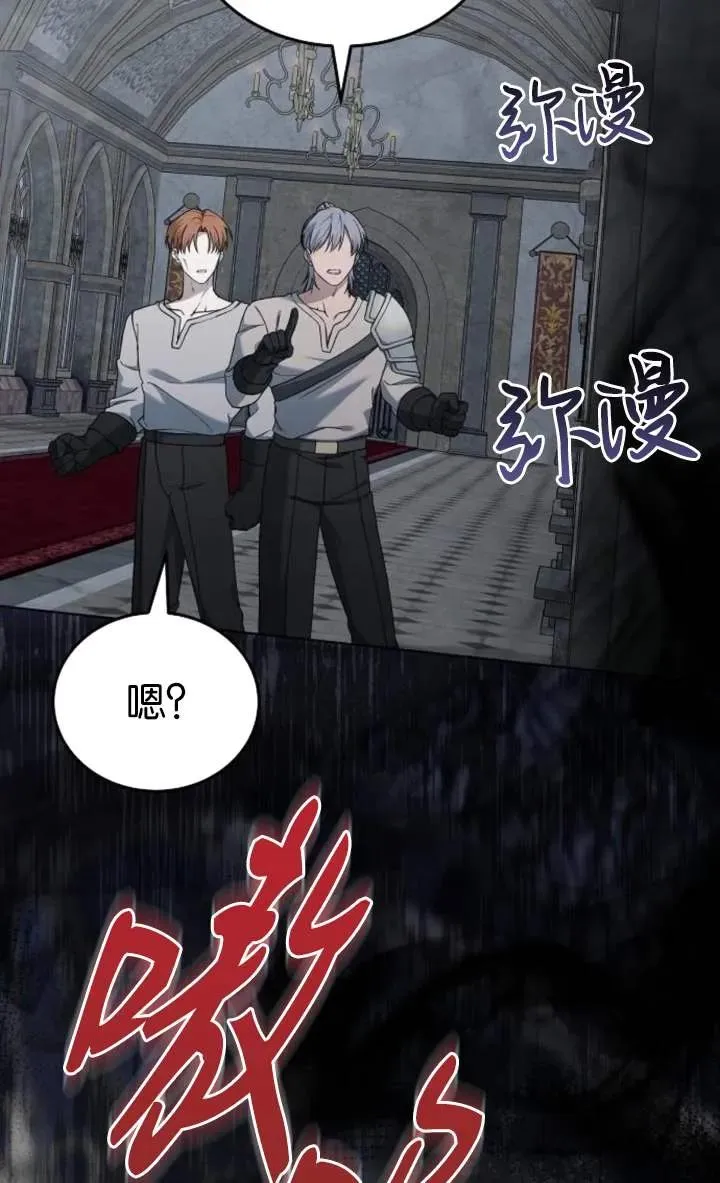 第56话2