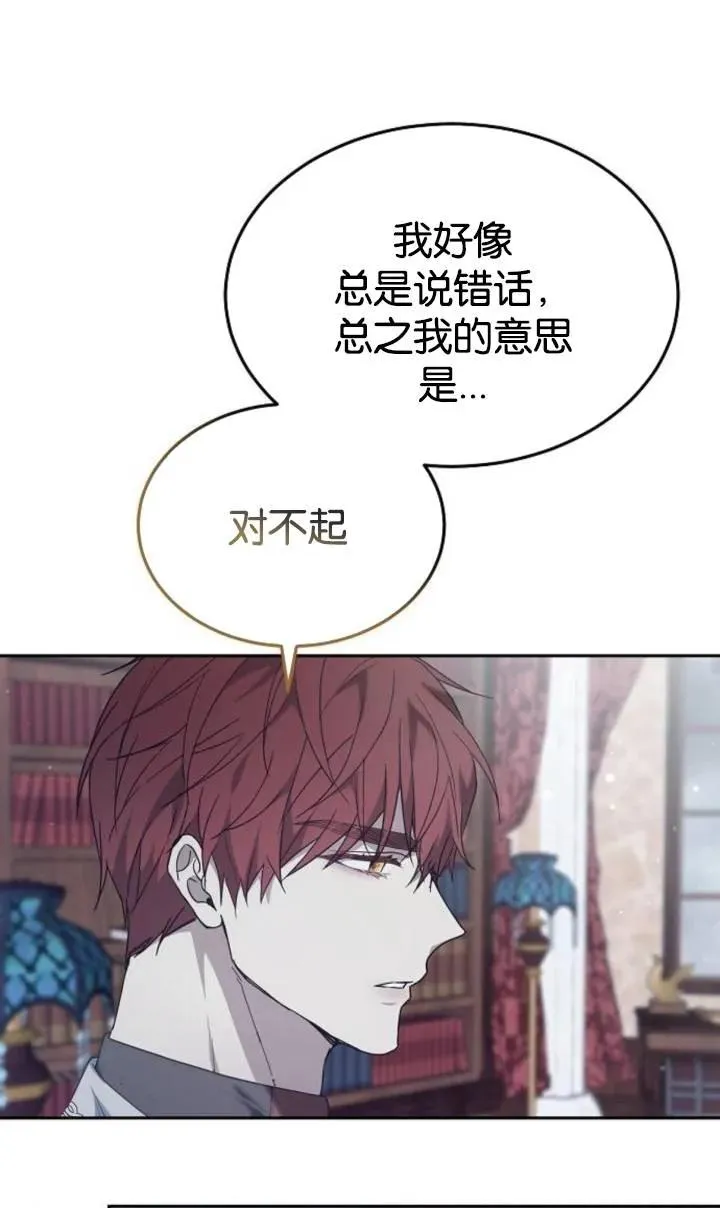 第49话25