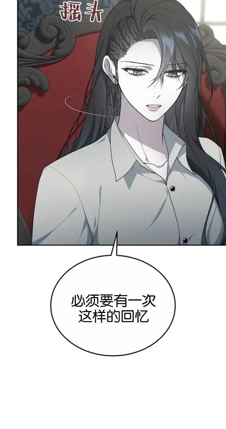 第20话34