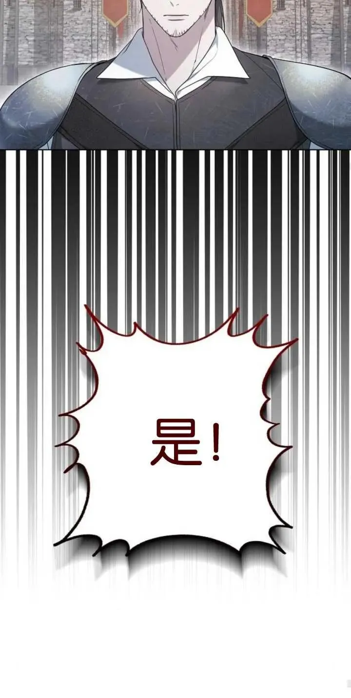 第28话34