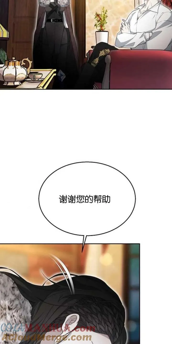 第14话3