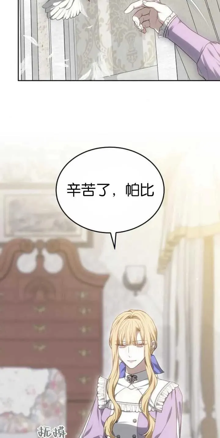 第25话17