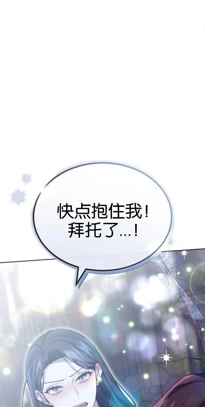 第32话80