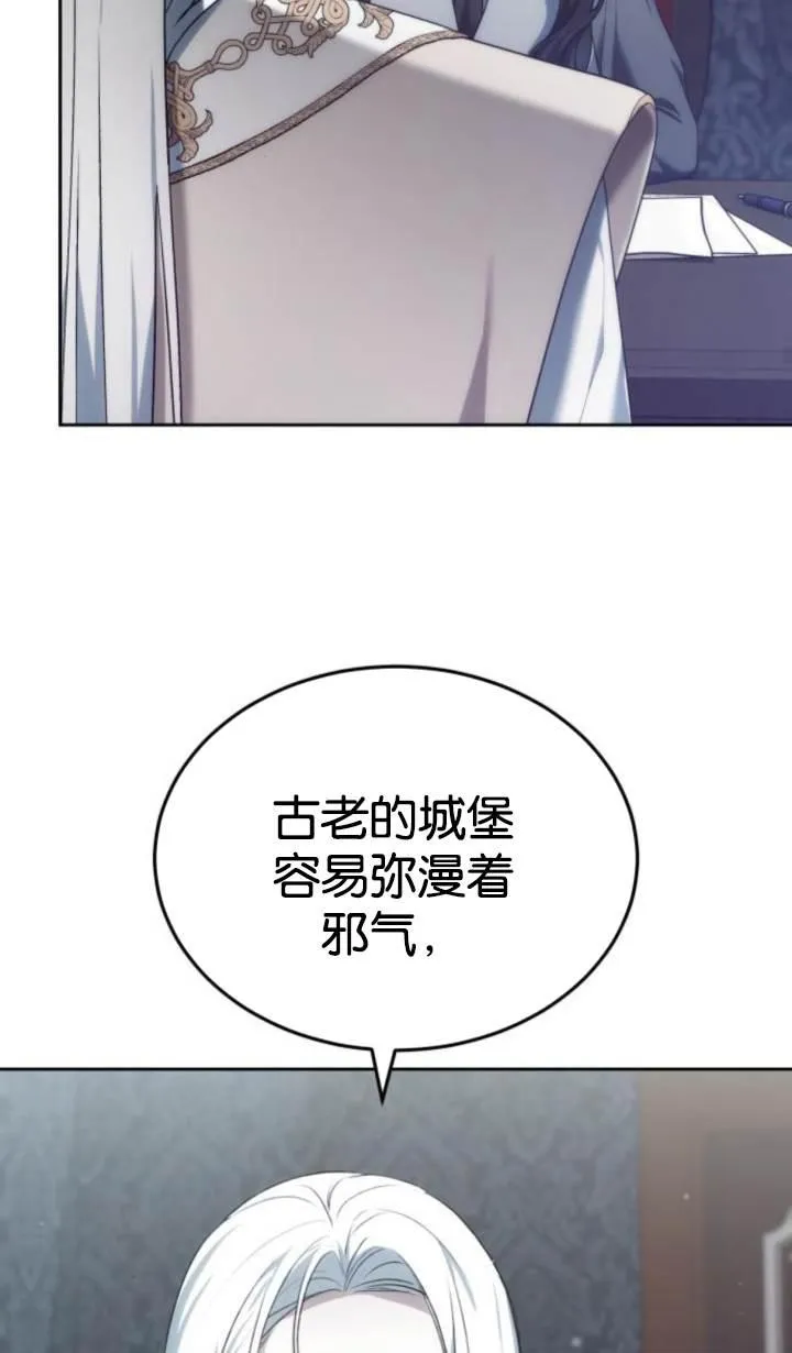 第45话33