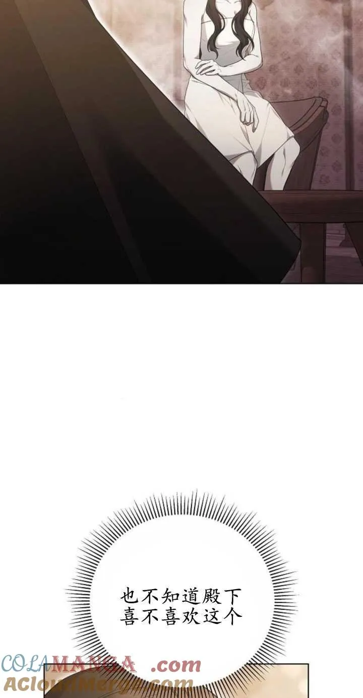 第31话30