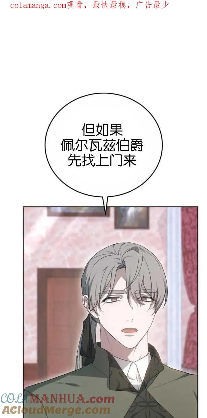 第26话0